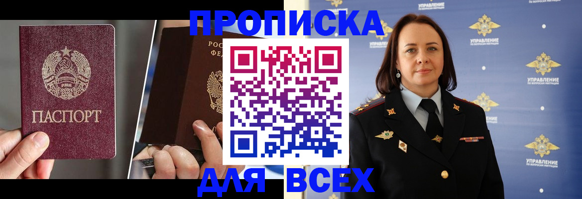 найти адрес прописки в Кинешме